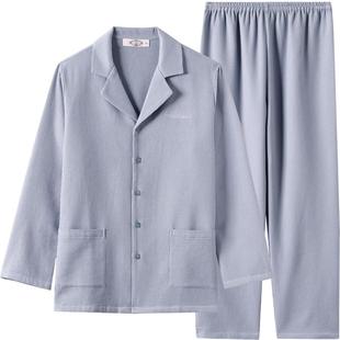 美标长袖情侣纯棉睡衣套装男春秋罗夫格全棉休闲可外穿家居服女冬