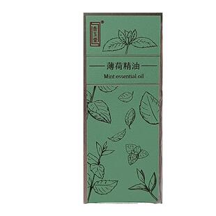 天然纯植物胡椒欧薄荷精油提神醒脑清凉芳疗按摩单方香薰精油驱