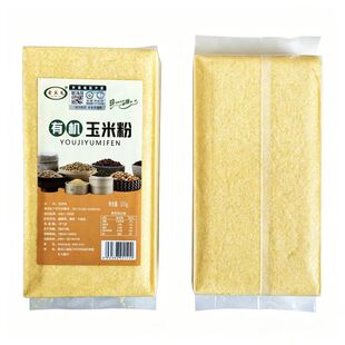 有机玉米粉食用玉米面粉含胚芽棒子苞米面窝窝头馒头早餐家用现磨