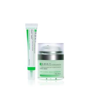 焕颜有方祛痘凝胶15g+特护霜面霜50g组合装无酸祛痘控油舒缓秋冬