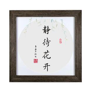 静待花开励志桌面摆件文字画女性办公室装饰正方形挂墙座右铭相框