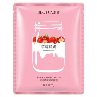 Skin Care Facial Mask Beauty Moisturizing Sheet Face mask