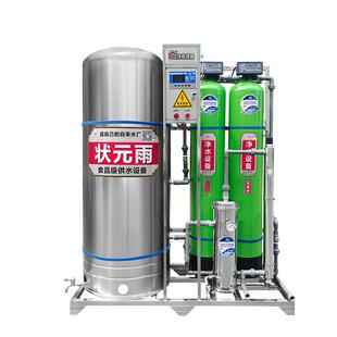 增压过滤保温压力罐一体机家用全自动无塔供水器农村黄泥井水设备