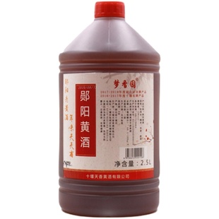 手工黄酒熬阿胶糕泡阿胶伴侣清爽半甜型绍兴即墨老酒药引子用