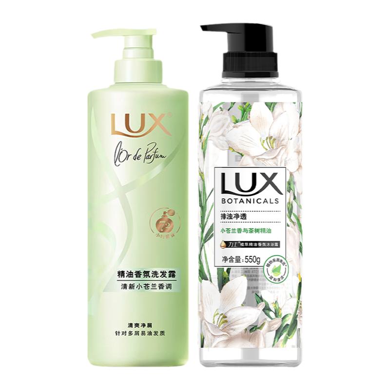 力士花漾精油香氛洗发水持久留香
