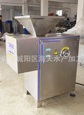 供应GNJ-300型强力骨泥机 香肠火腿肉丸鱼丸肉饼等食品商用骨泥机