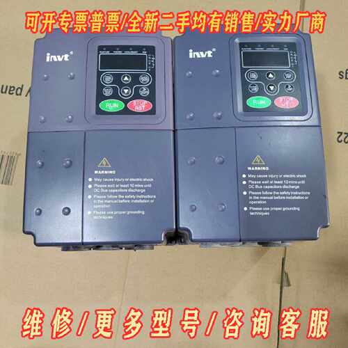 英威腾变频器45.5KWCHF100A004G5R5议价维修