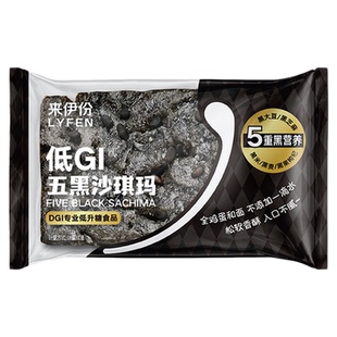 来伊份低GI五黑沙琪玛500g休闲零食传统糕点心黑芝麻大豆营养早餐