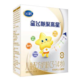 【聚惠】飞鹤星飞帆聚高星4段官方正品奶粉旗舰店3-14岁400g