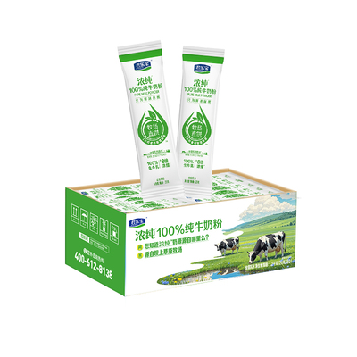 君乐宝浓纯纯牛奶粉全家营养奶粉成人高钙高蛋白成人学生粉1200克
