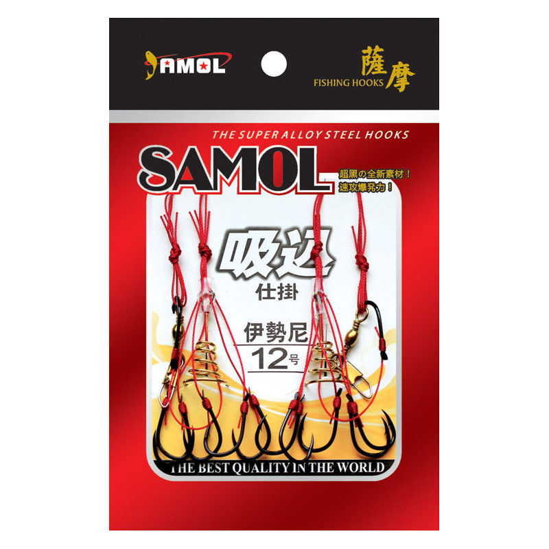 爆炸钩鱼钩日本黑伊势尼抛竿远投