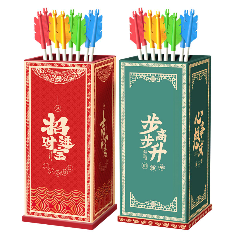 木质投壶趣味游戏道具免费开票