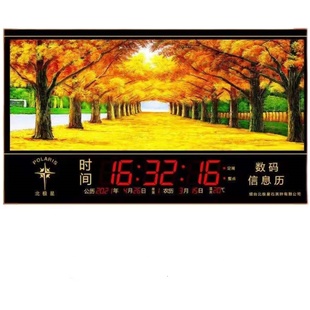 北极星大字体客厅电子挂钟万年历多功能温度夜光闹钟挂墙钟表石英