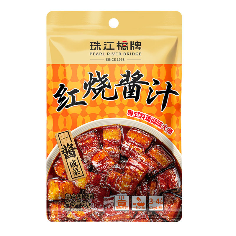 珠江桥牌红烧酱汁60g广东正宗秘制红烧汁卤肉排骨鱼红烧肉调料包
