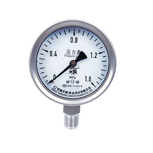 安徽天康压力表YB-100不锈钢真空禁油氧气压力表M20*1.5油压表