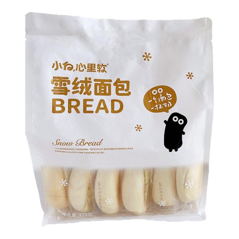 小白心里软雪绒面包欧包早餐包糕点独立装学生家居休闲营养零食品