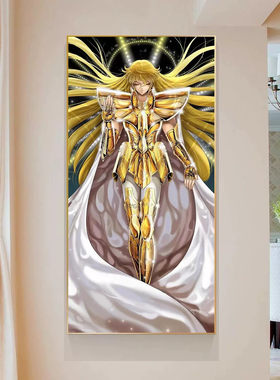 圣斗士星矢全家福装饰画沙加射手座动漫玄关挂画有框卧室床头壁画