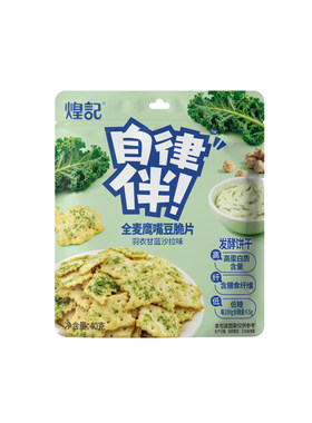 巨好吃的休闲小零食品脆片解馋