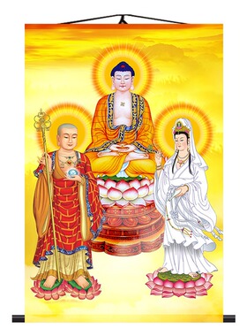 婆娑三圣人物画像佛像挂画