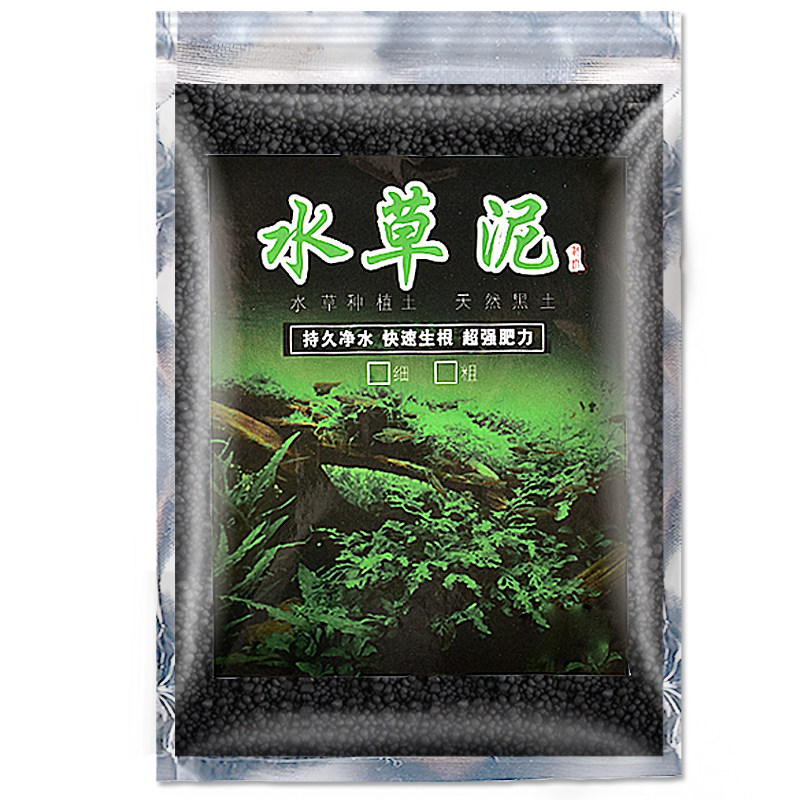 水草泥不浑水净水免洗1陶粒砂生态鱼缸造景套餐ada水草泥鱼缸底砂