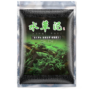 水草泥不浑水净水免洗1陶粒砂生态鱼缸造景套餐ada水草泥鱼缸底砂