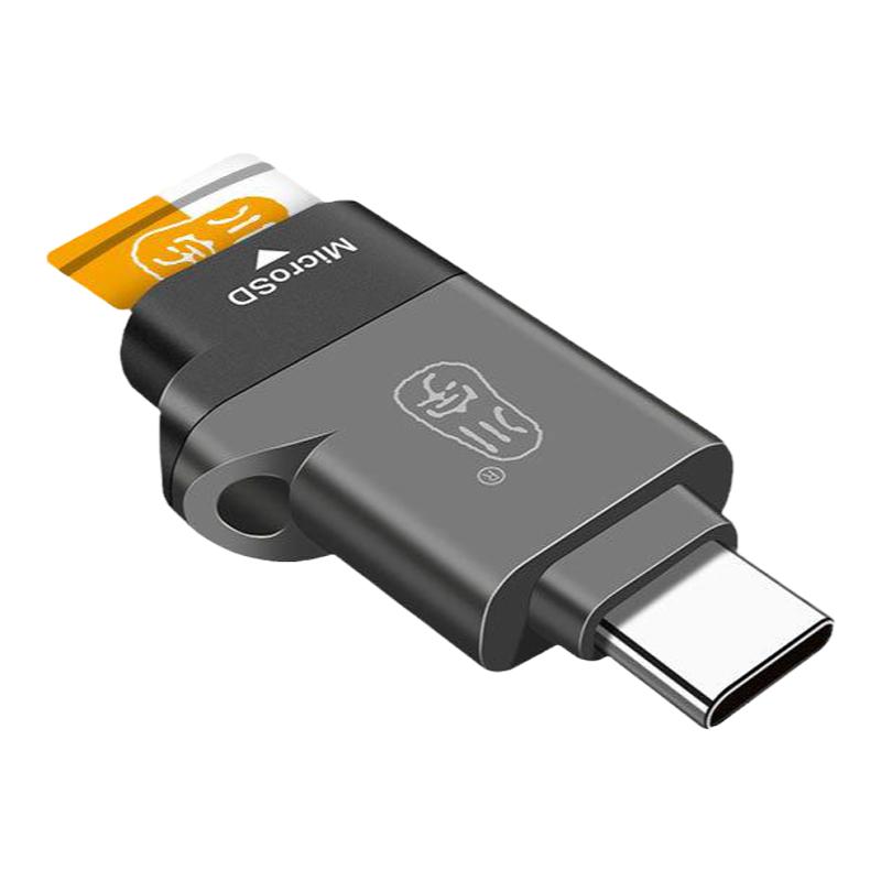 TYPE-C接口OTG读卡器USB3.0川宇C356速手机平板电脑支持TF卡2T