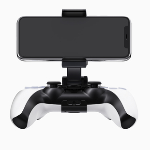 良值(IINE)适用PS5手柄支架 PlayStation5手机手柄支架 游戏机配件