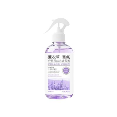 全绿配方！薰衣草宠物除臭喷雾