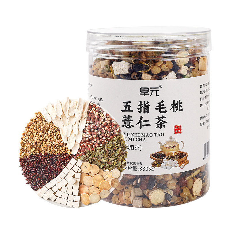 五指毛桃薏仁茶罐装五指毛桃茯苓薏米茶高品质泡茶叶泡水喝的东西