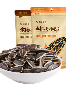 恒康食品香瓜子250g*3袋葵花籽