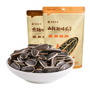 恒康食品 山核桃/焦糖味瓜子250g*3袋 大包装葵花籽坚果炒货批发