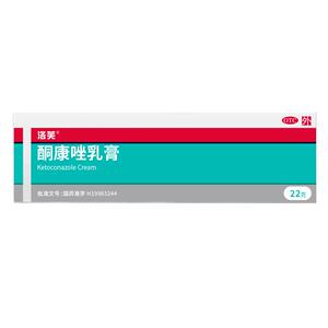 洛芙酮康唑乳膏正品酮康唑软膏外用酮康挫去治疗脚气脚痒专用药膏