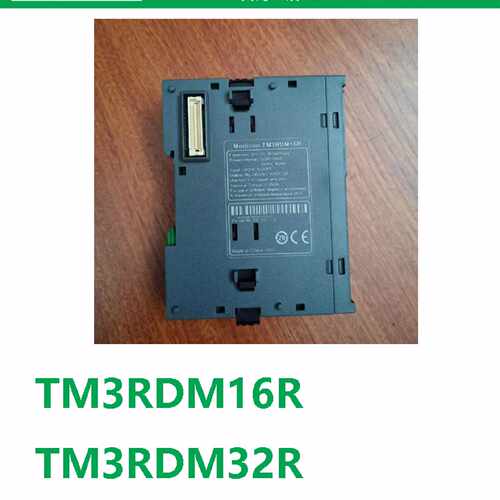 议价施耐德TM3数字量扩展模块TM3RDM16R/TM3RDM32R德国原装正品