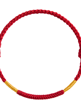 【2026马年本命年】平安红绳手链