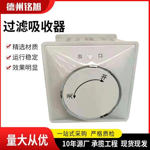 地下室不锈钢RFP-1000过滤吸收器活性碳过滤器人防过滤吸收器厂家