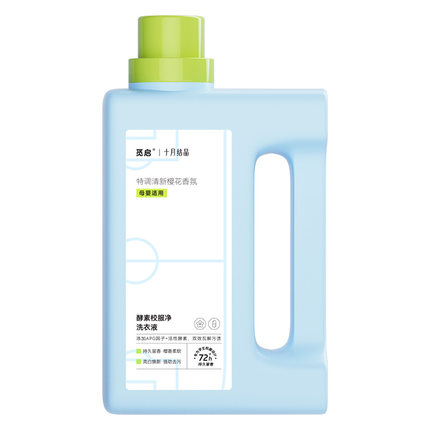 十月结晶觅启酵素香氛洗衣液婴儿童大人校服净内衣裤去渍除菌4斤