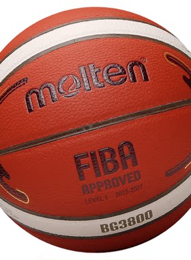 摩腾官方 molten摩腾25年女篮亚洲杯复刻7号耐磨软皮通用篮球3800