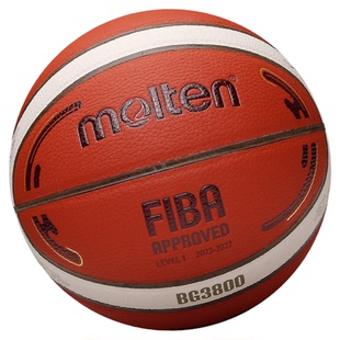 摩腾官方 molten摩腾25年女篮亚洲杯复刻7号耐磨软皮通用篮球3800