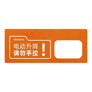 梵汐适用于极氪007GT用品电动尾门警示贴装饰配件汽车改装内饰