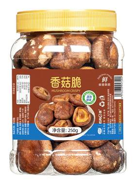 山味情香菇脆果蔬脆冻干蔬菜干