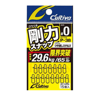 日本OWNER欧纳刚力路亚别针 P-38强哑光黑海钓快速连接器龚磊推荐