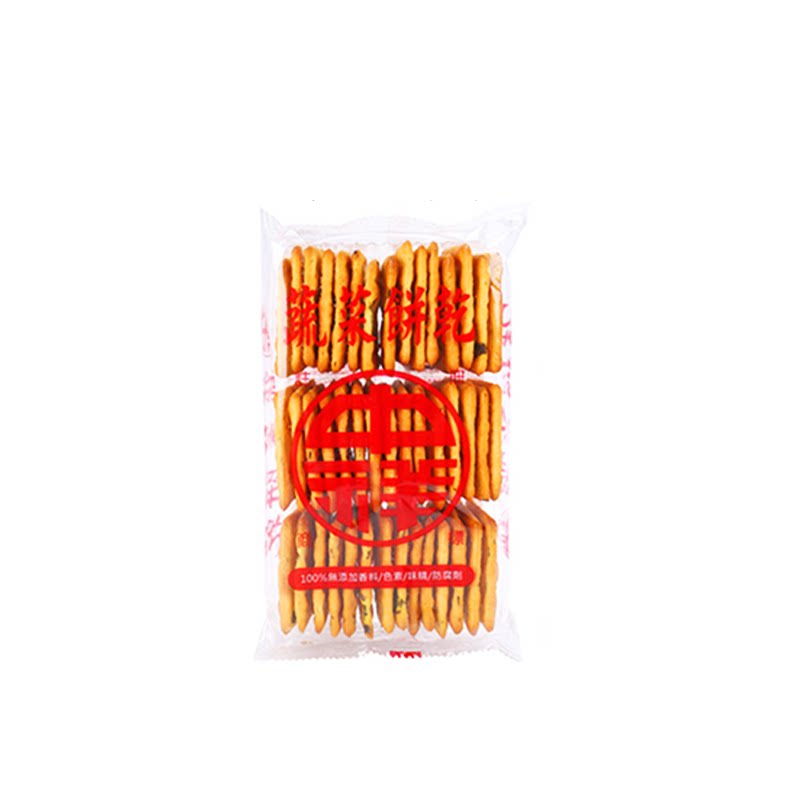 台湾新款中祥牛扎夹心烘焙蔬菜梳