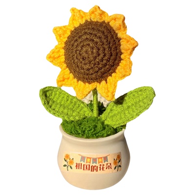 向日葵花束摆件好看编织成品礼物