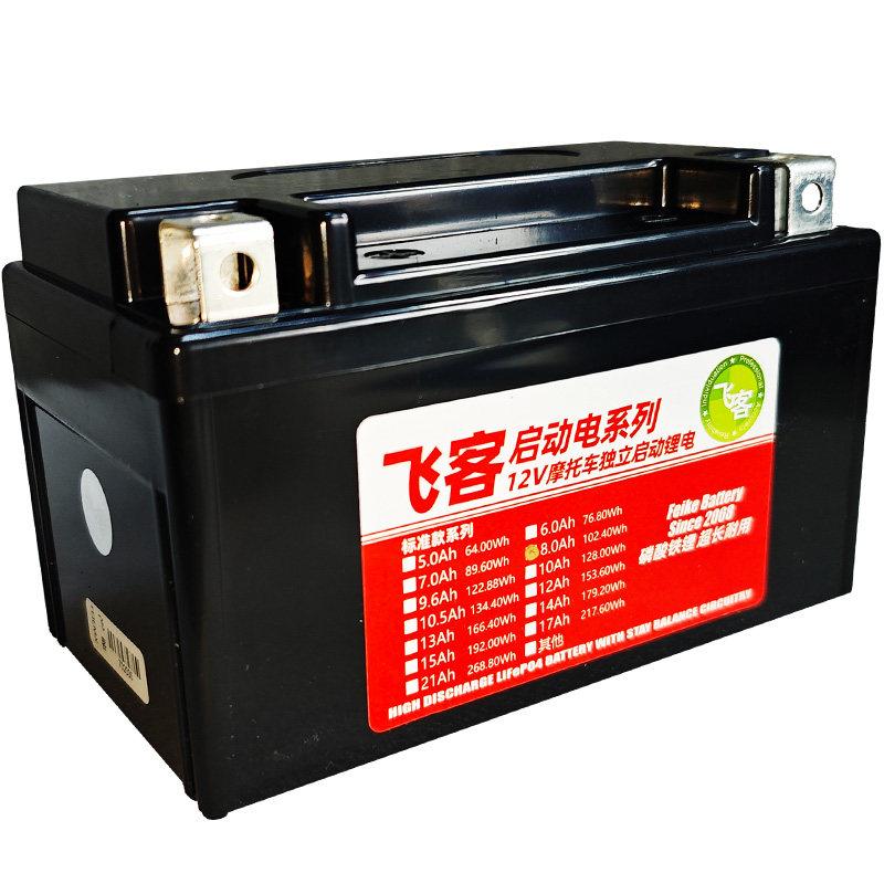 摩托车电瓶飞客锂电池12V8Ah汤浅古越YTZ10S/YTX7A-BS踏板通用