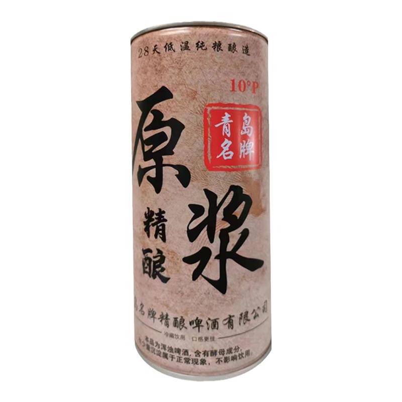 豪铂龙啤酒1L装罐原浆精酿小麦