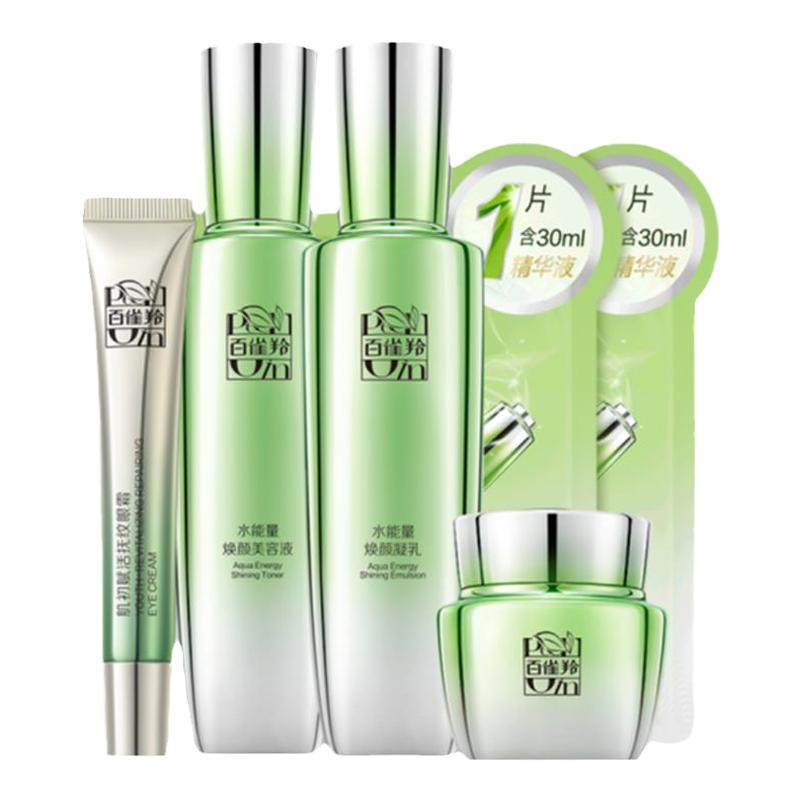 ��ȸ�� ˮ����ˮ����װ �ݱ����� ��ˮ��ʪ������װ �ٷ��콢��