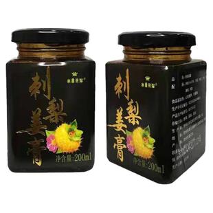 贵州遵义特色特产刺梨姜膏200ML罐装包邮