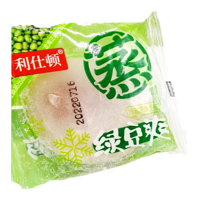 利仕顿冰皮绿豆爽干吃汤圆手工麻薯糯米糍粑早餐点老人爱吃的零食