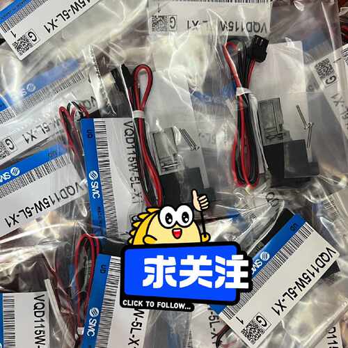 溢价-VQD115W-5L-X1电磁阀联