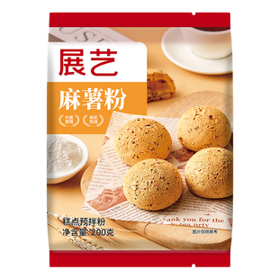 展艺艺焙麻薯预拌粉200g糯米糍糕点面包团子烘焙家专用材料